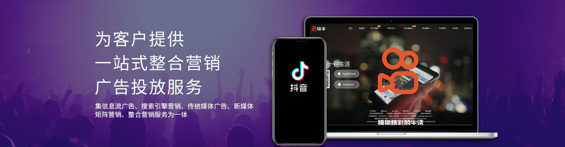 界首推广竞价