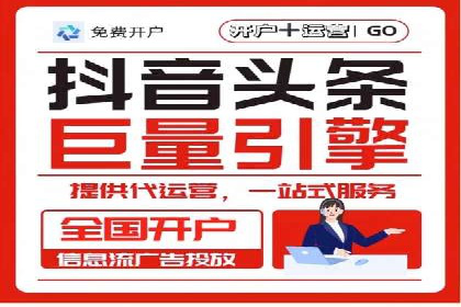 揭秘信息流代理：案例解析与优势展示